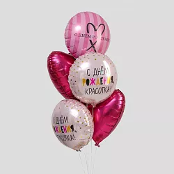 Купить Набор из 5 шаров «С Днём рождения, красотка» в Санкт-Петербурге с бесплатной доставкой: цена, фото, описание