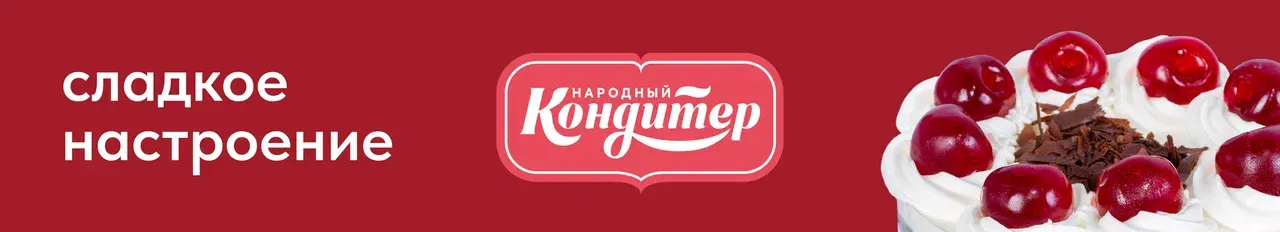 баннер торты