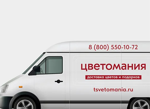 Express доставка