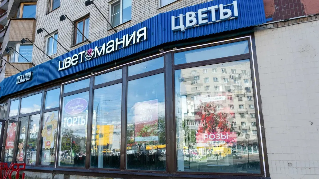 Ветеранов,110