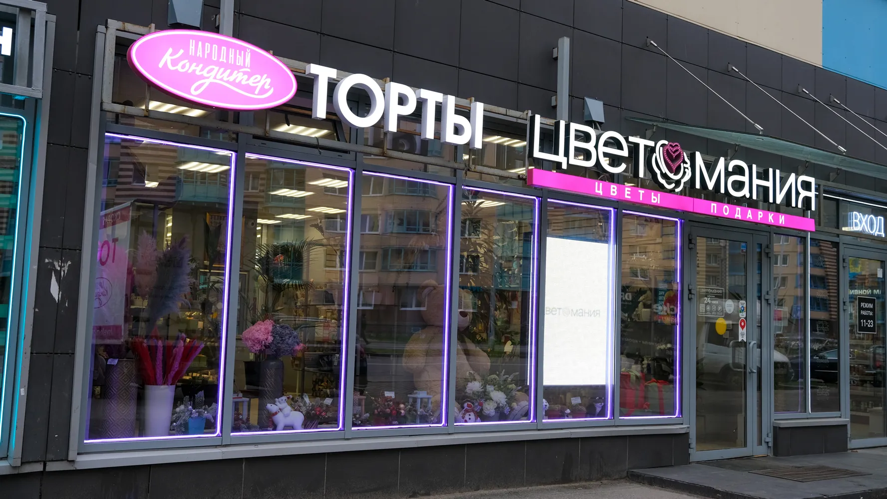 Европейский, 13к6 (Кудрово)