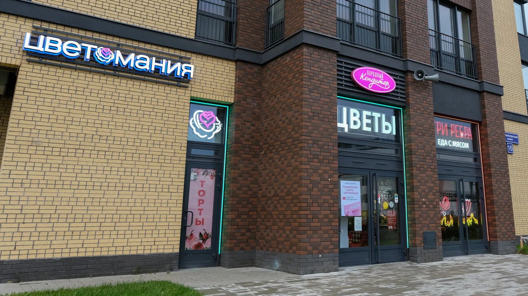 Красносельское шоссе, 16 (Новоселье)