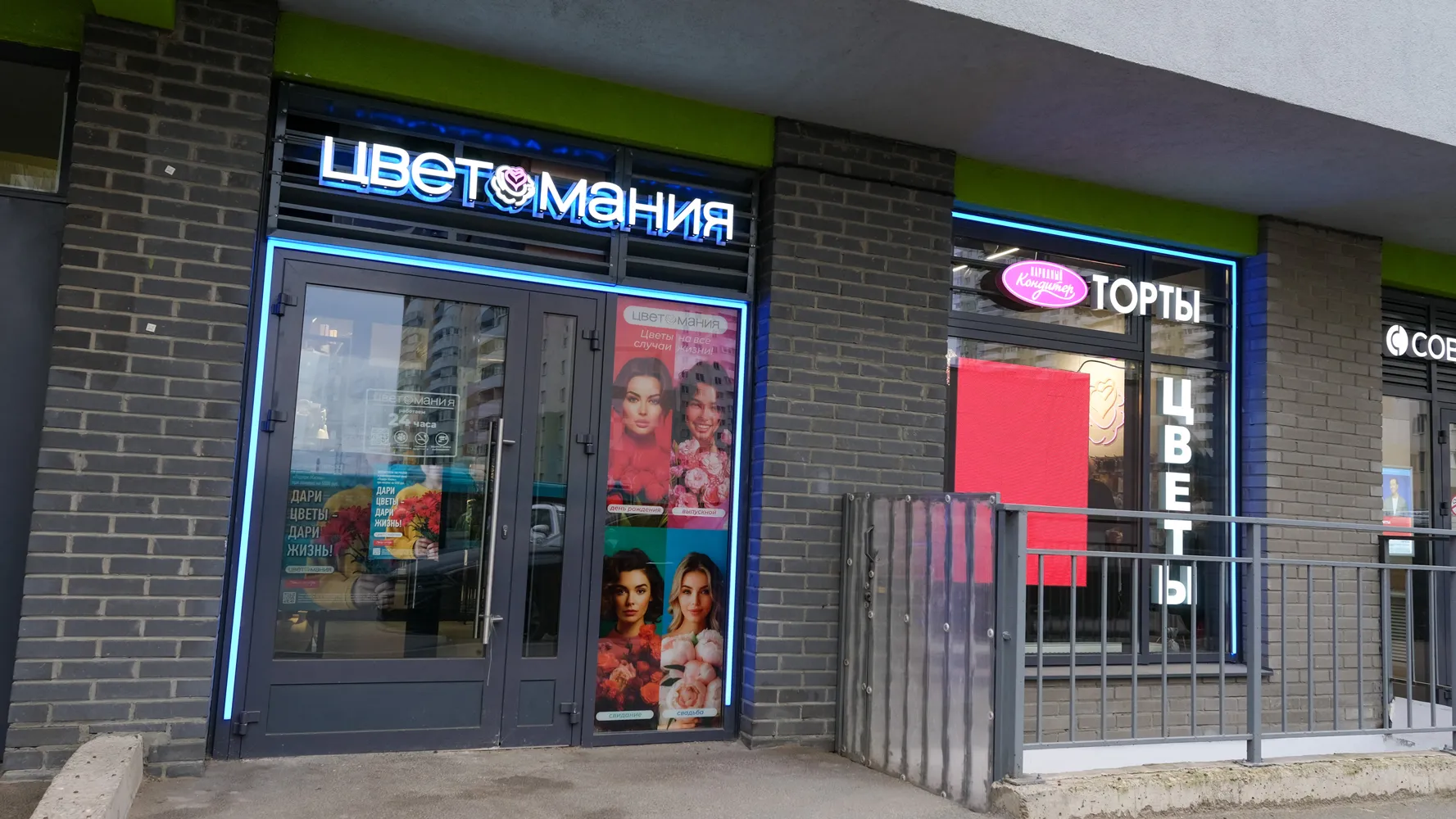 Старорусский, 8к2 (Шушары)