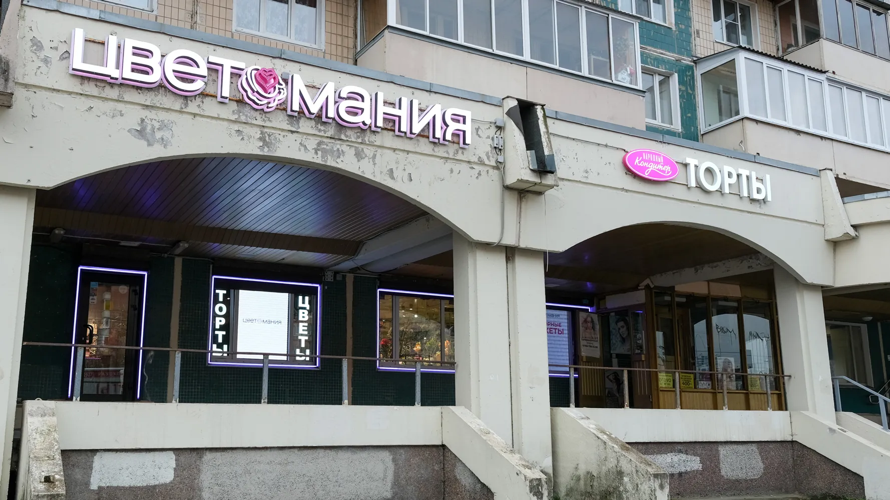 Комендантский, 30к1