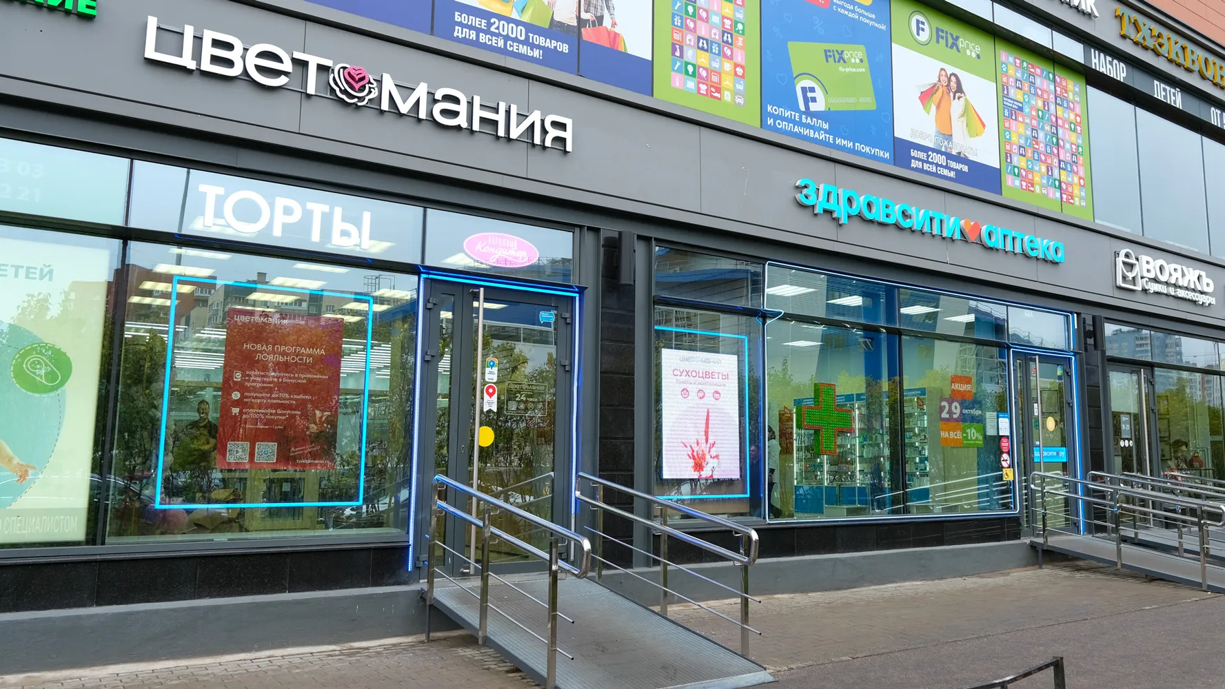 Доблести, 17