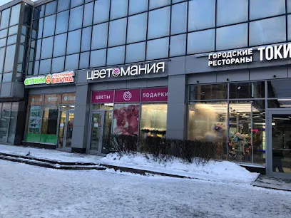 Балканская пл., 5