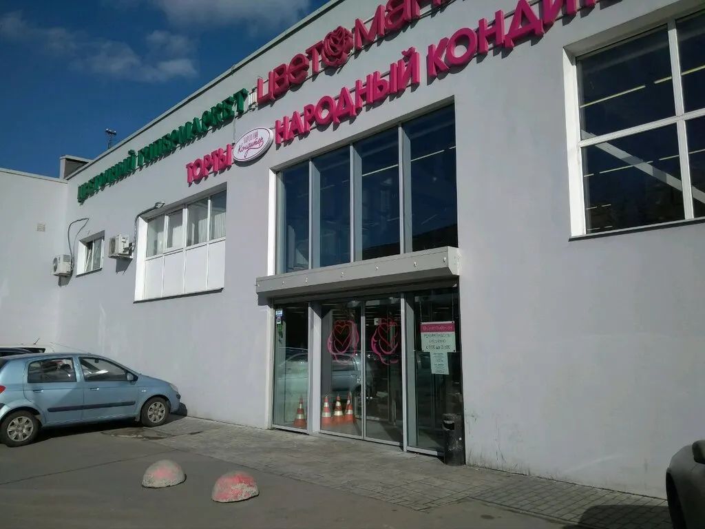 Циолковского ул., 10