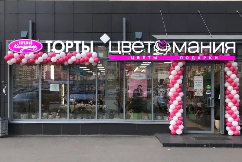 Европейский пр., 13 к6