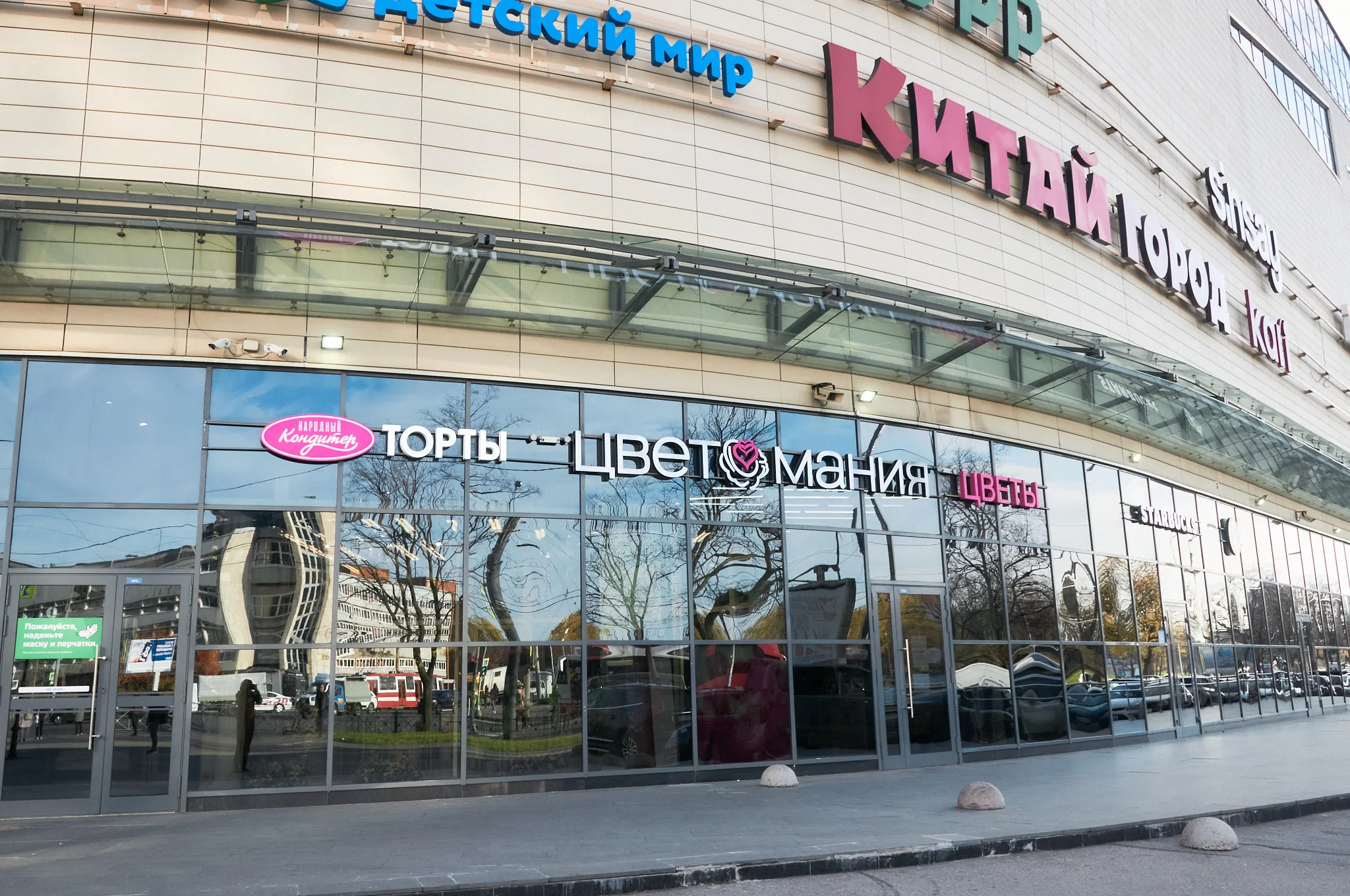 Бухарестская ул., 30