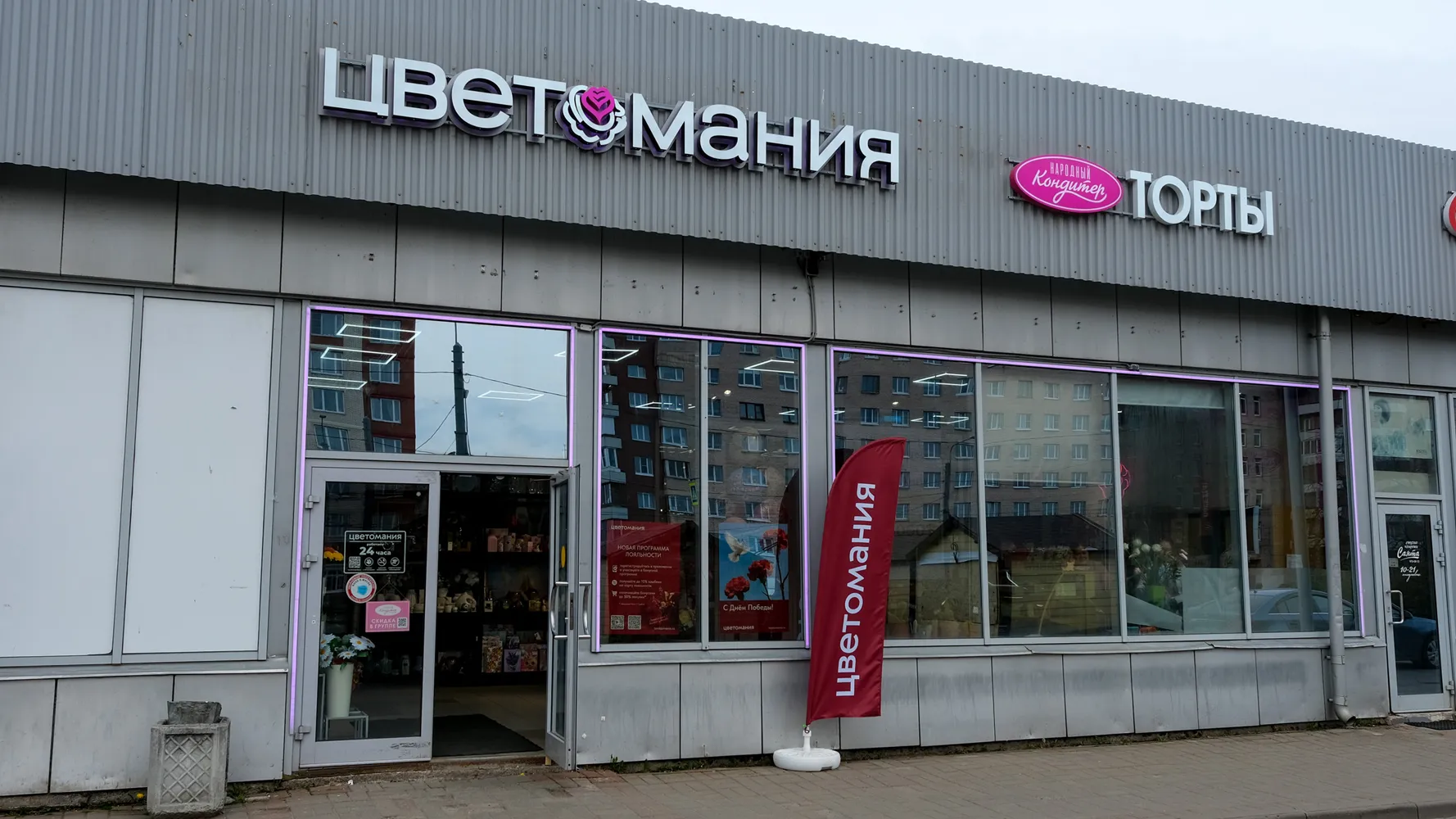 Ветеранов, 91к1