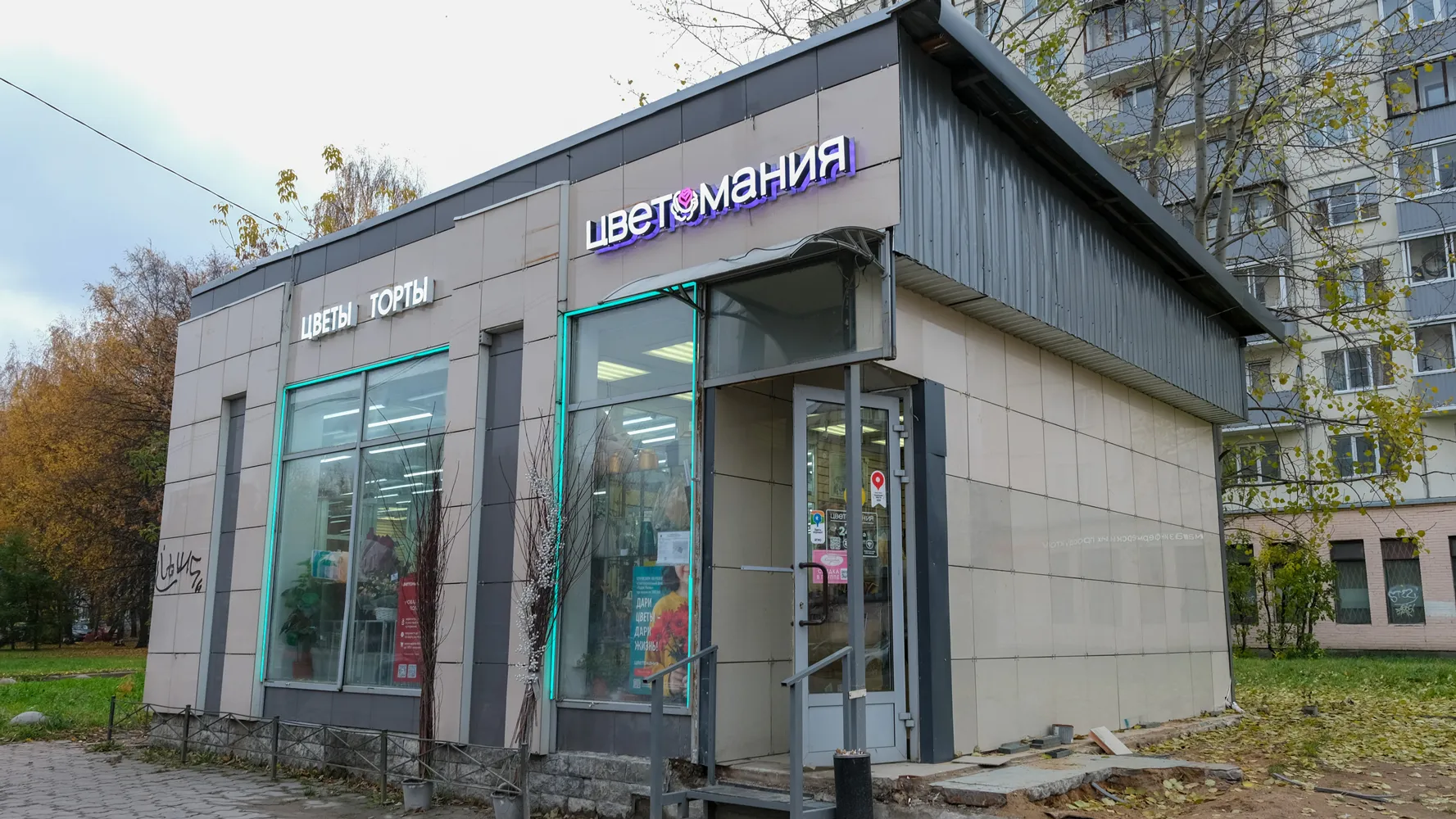 Луначарского, 33
