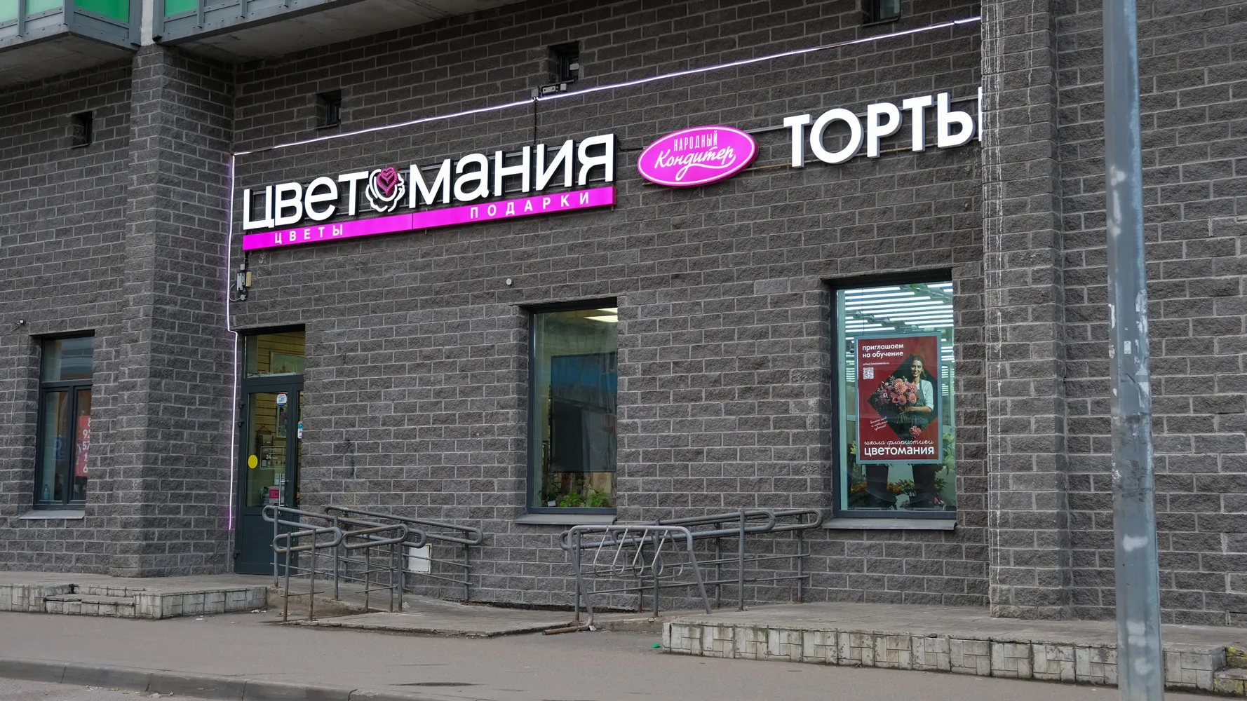 Шувалова, 19к1