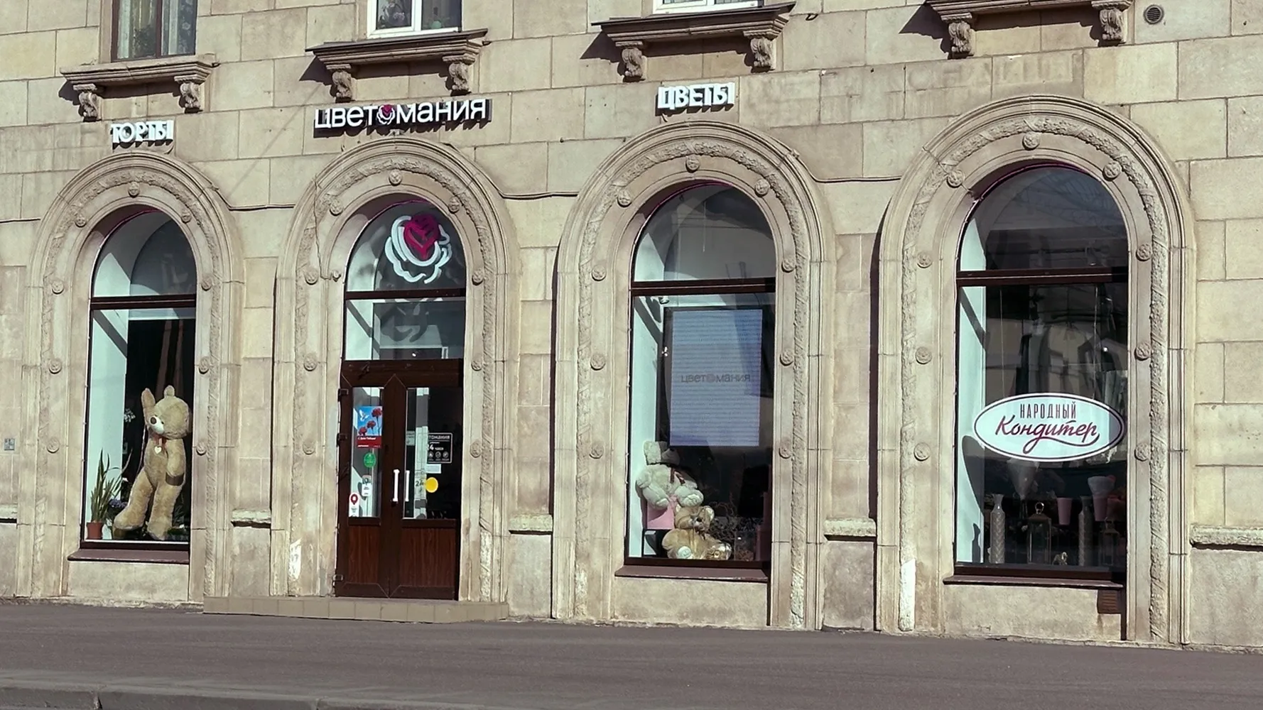 Стачек, 36к1
