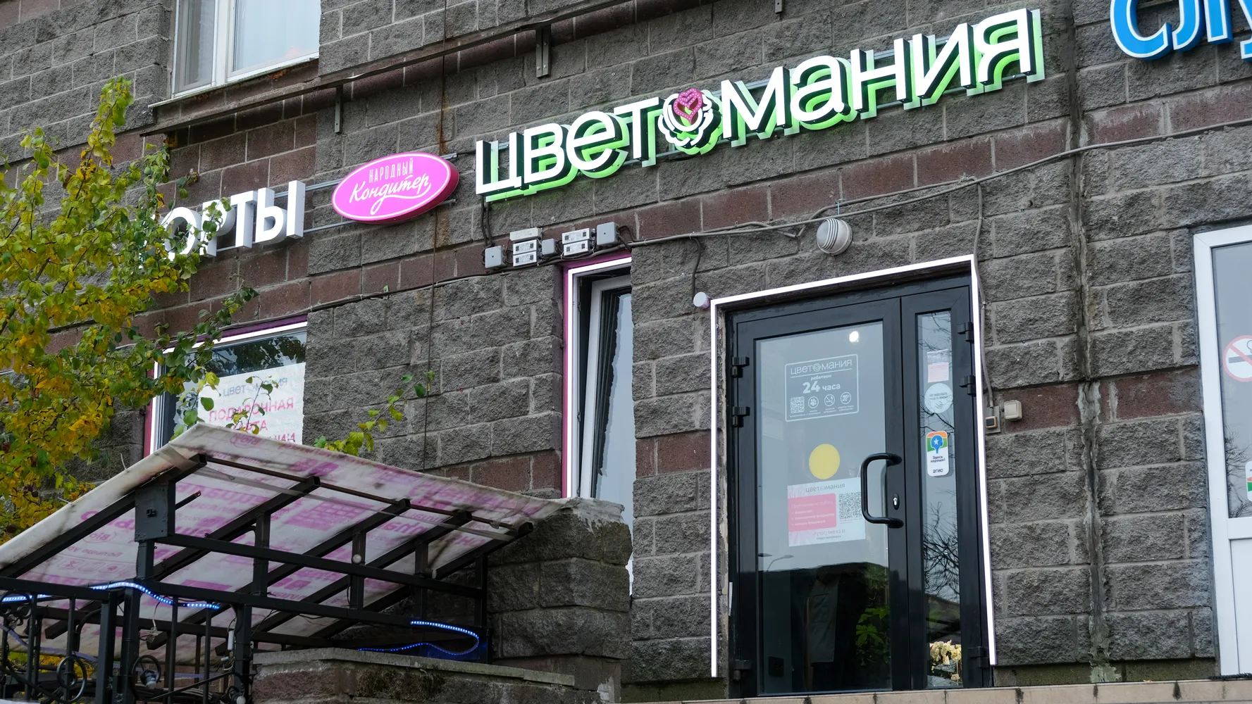 аллея Поликарпова, 2А