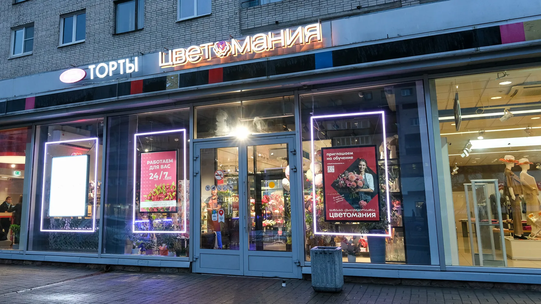 Просвещения, 84к1