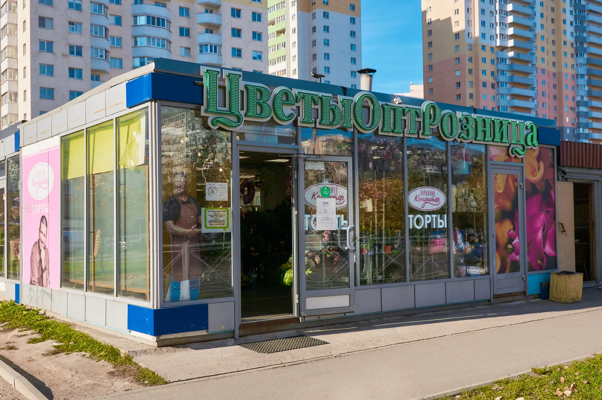 пос. Шушары, ул. Вишерская,16