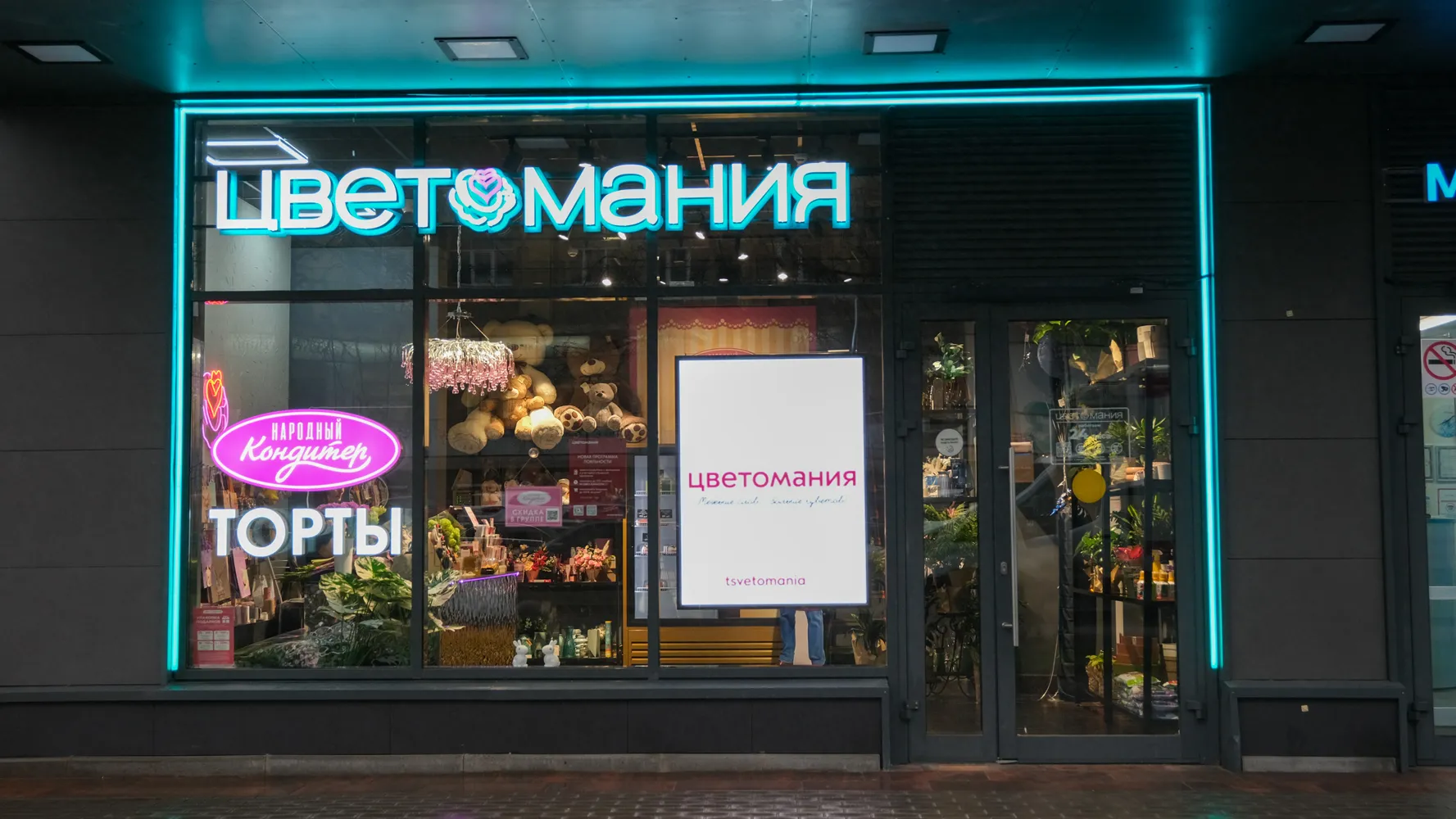 Новолитовская, 10