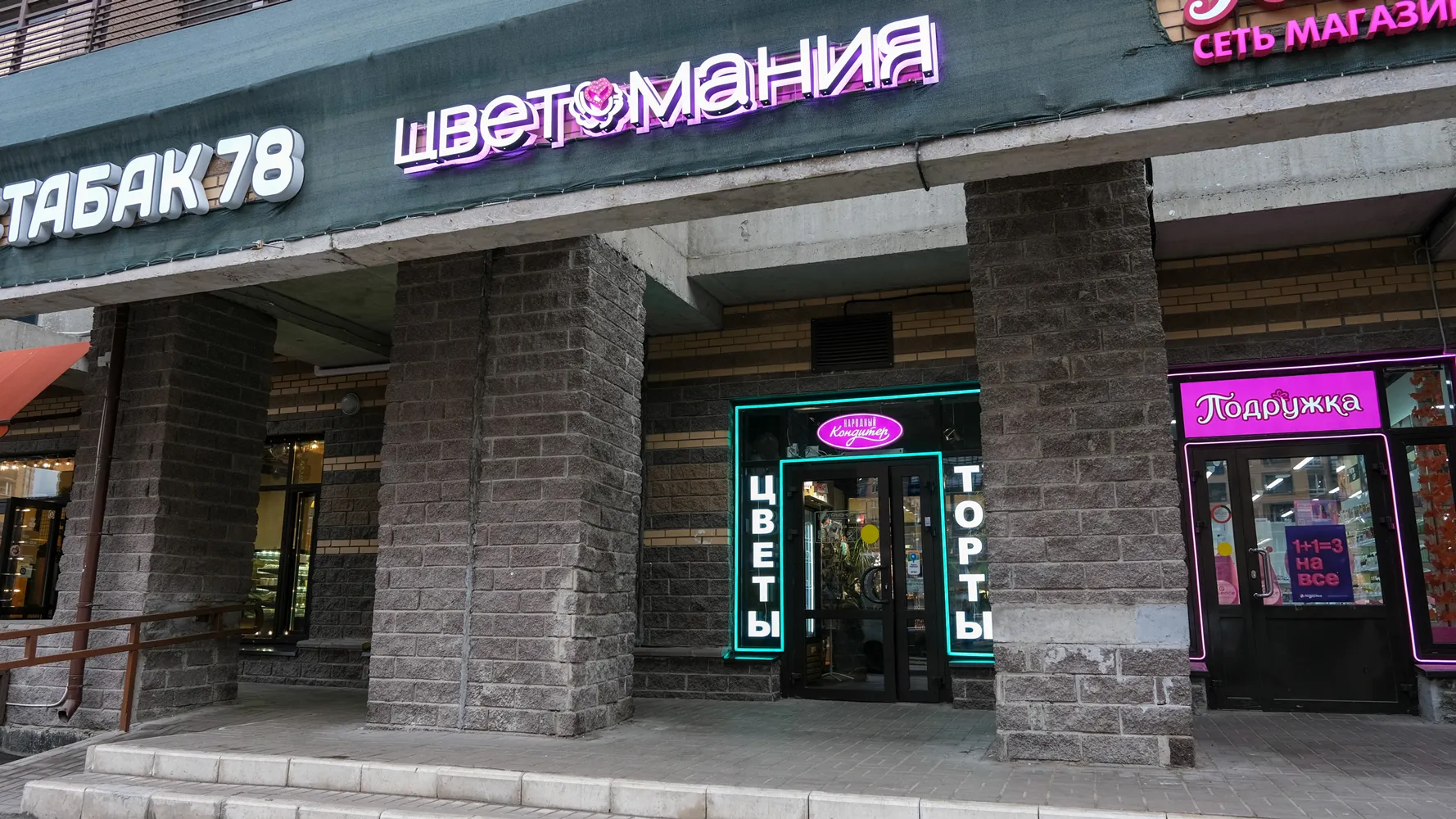 Федора Абрамова, 19к1