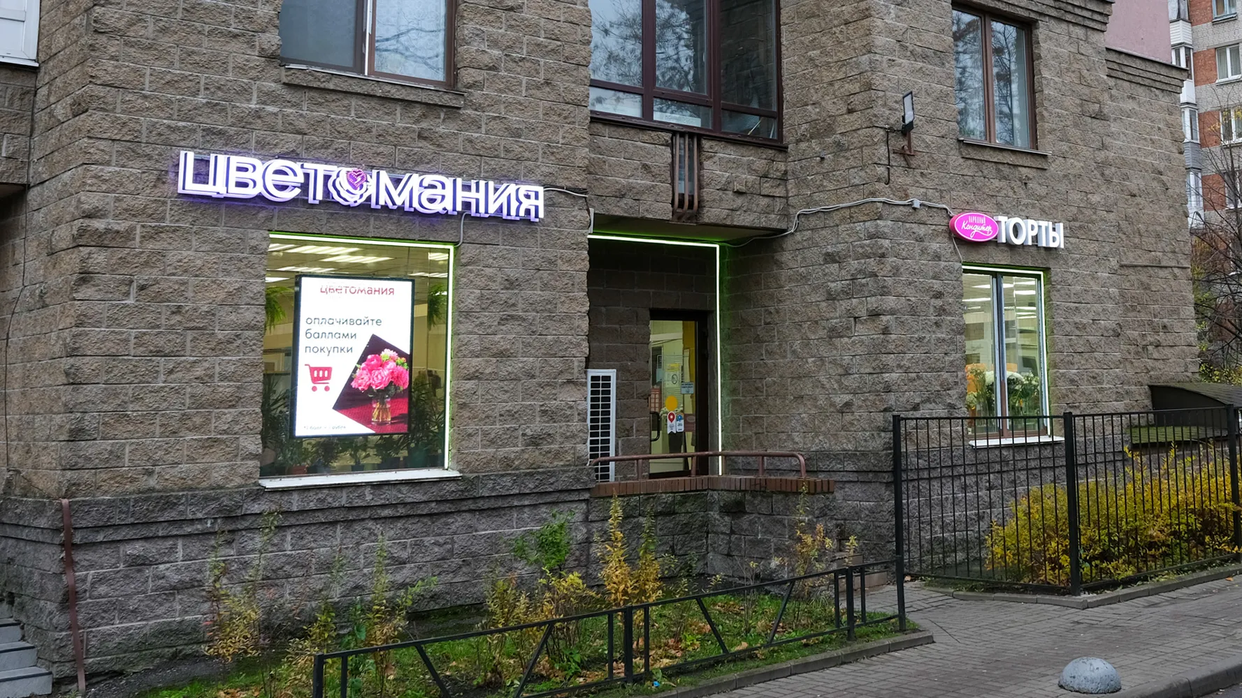 Ветеранов, 73