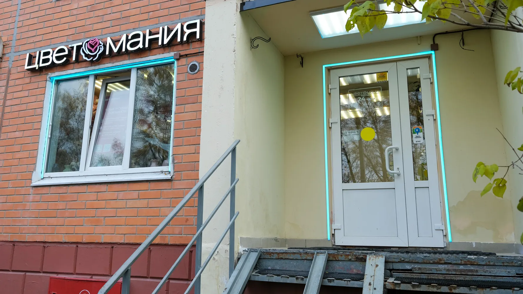 Красносельское шоссе, 54к3 (Горелово)