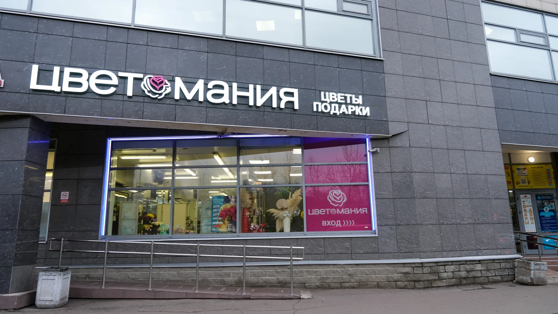 Латышских Стрелков, 13/1