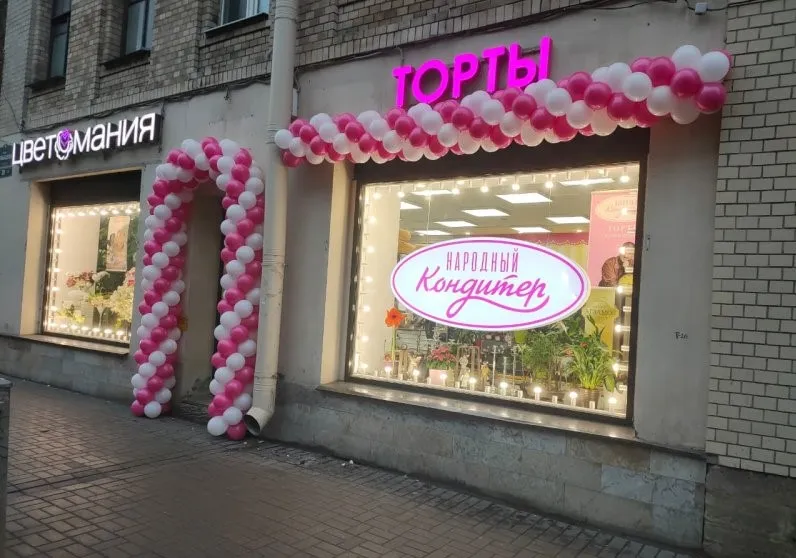 Куйбышева ул., 20