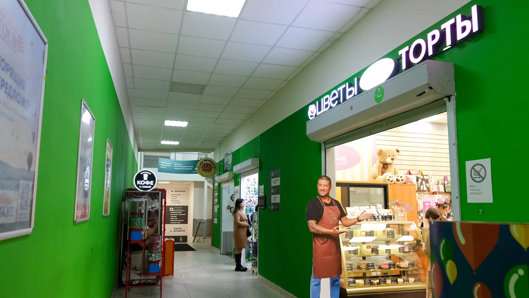 Энергетиков, 70