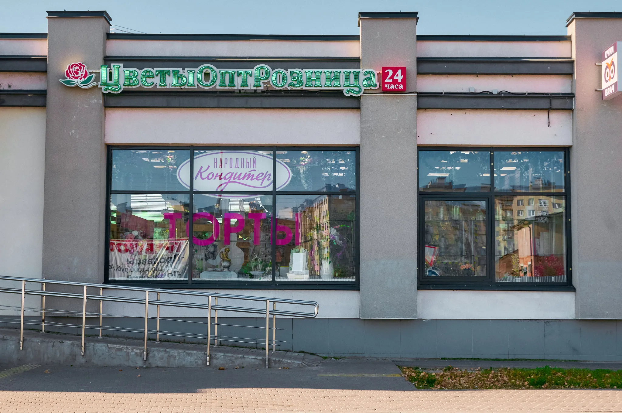 Ростовская, д. 12