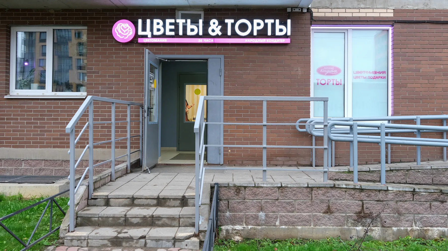 Голландская, 6 (Янино-1)