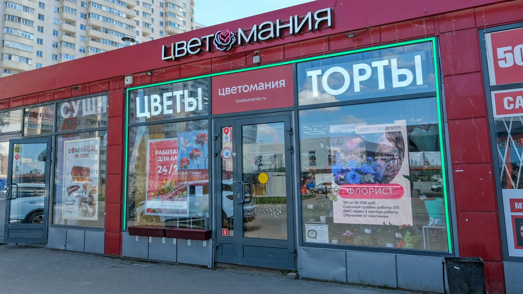 Новгородский, 7