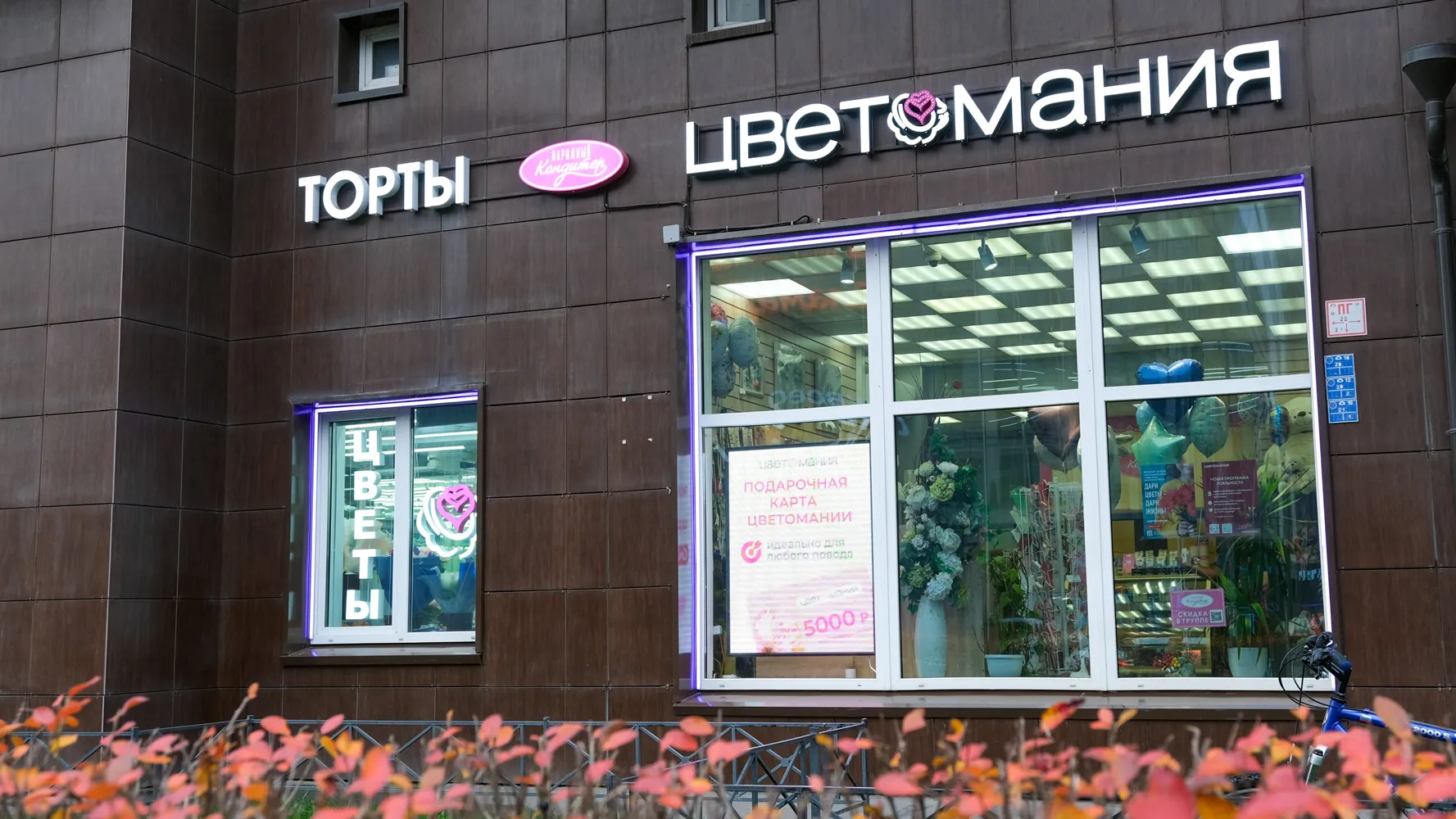 Ветеранов, 171к5