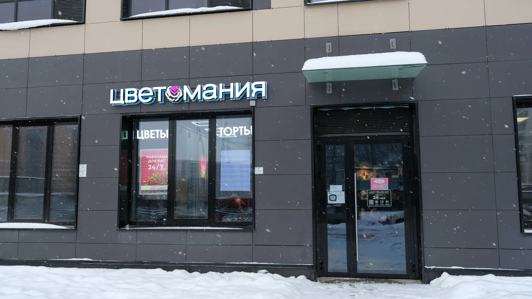 Среднерогатская, 11к2