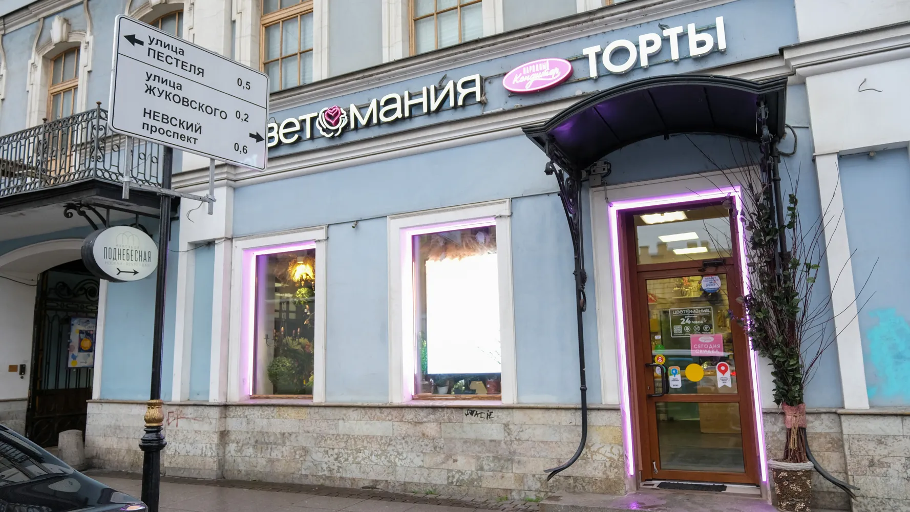 Белинского, 9
