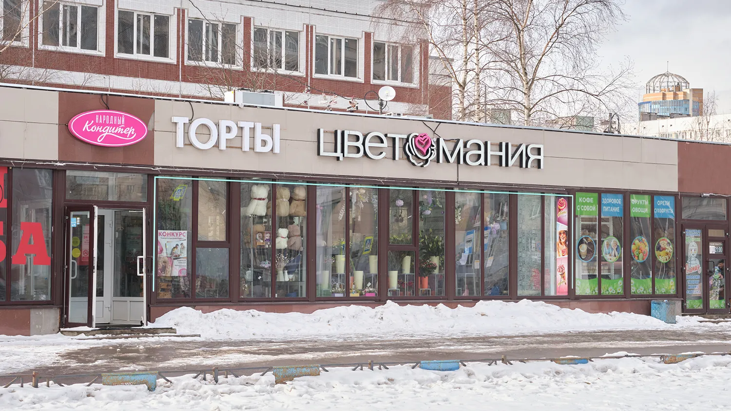 Цветомания на Авиаконструкторов