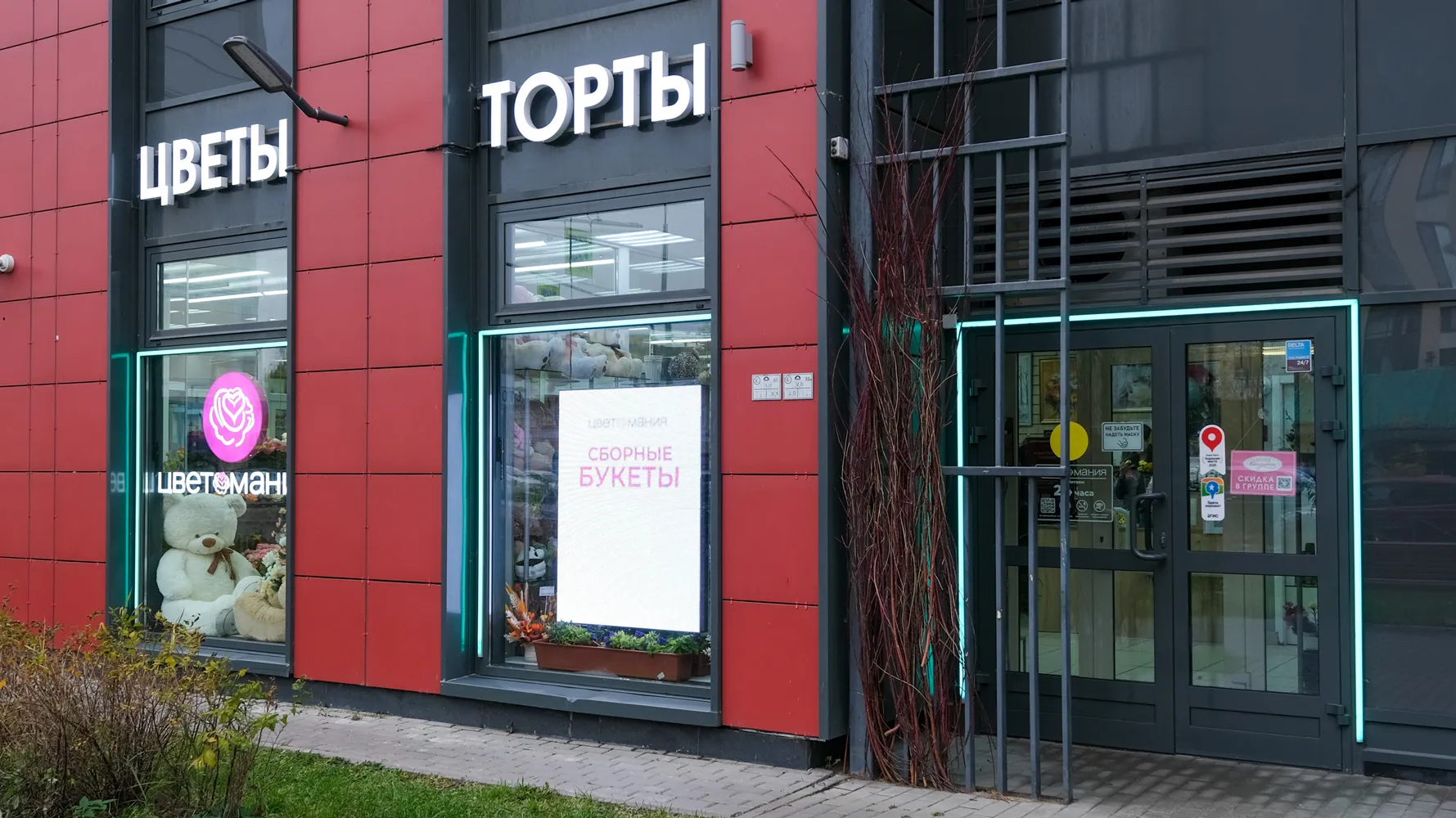 Парфеновская, 7к1