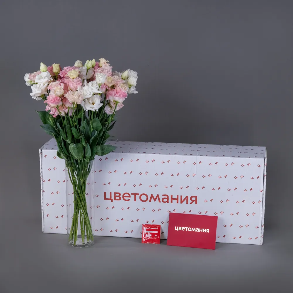 Охапка эустом