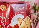 Купить Набор ПАСХА №2 в  с бесплатной доставкой: цена, фото, описание