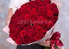 Купить Букет из 101 красной розы 50 см (Россия) в  с бесплатной доставкой: цена, фото, описание