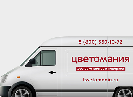 Express доставка