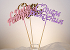 Купить Топпер «С Днём рождения» в  с бесплатной доставкой: цена, фото, описание