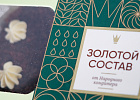 Купить Пирожное «КАРТОШКА Классическая» в  с бесплатной доставкой: цена, фото, описание