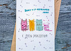 Купить Открытка "С днем рождения! Заму-у-р-чательный денек" в  с бесплатной доставкой: цена, фото, описание