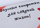 Купить Набор из шоколадок «12 причин» в  с бесплатной доставкой: цена, фото, описание