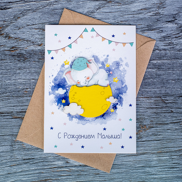 Купить Открытка "С Рождением Малыша!" в  с бесплатной доставкой: цена, фото, описание